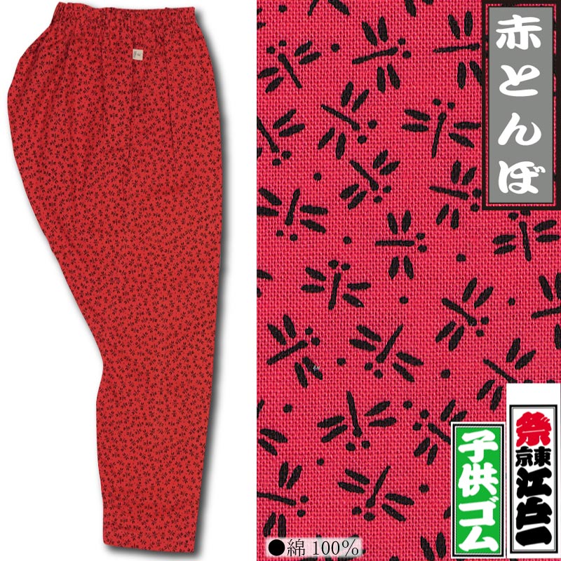 Ͱ֤Ȥܡ۹;-6԰Ҥɤ