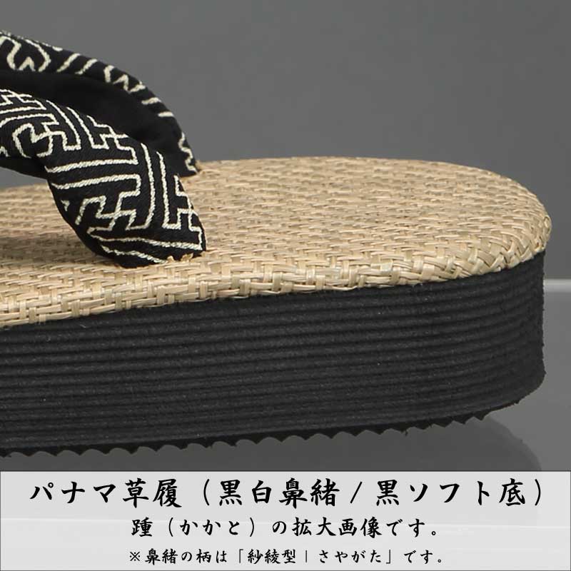 �֥ѥʥ�ɽ�ù����ե���׹���ɡ�������աä����Τϡ���ʪ/����/����