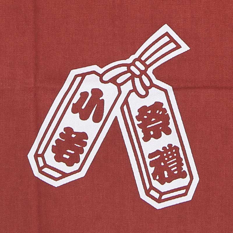 子ども半纏【オックス衿あじろ柄｜茶】祭用品専門店浅草絆纒屋ネット