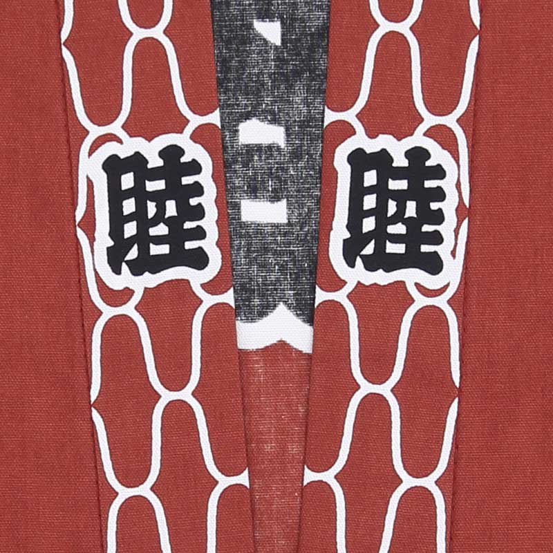 子ども半纏【オックス衿あじろ柄｜茶】祭用品専門店浅草絆纒屋ネット