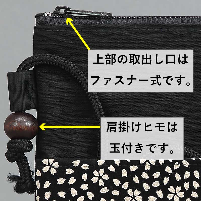 �ְ���Ĵ�ץݥ����åȡ׺�����ʤ�����դ֤��˹��򢣥������ɰ�ѣ�ץݡ���