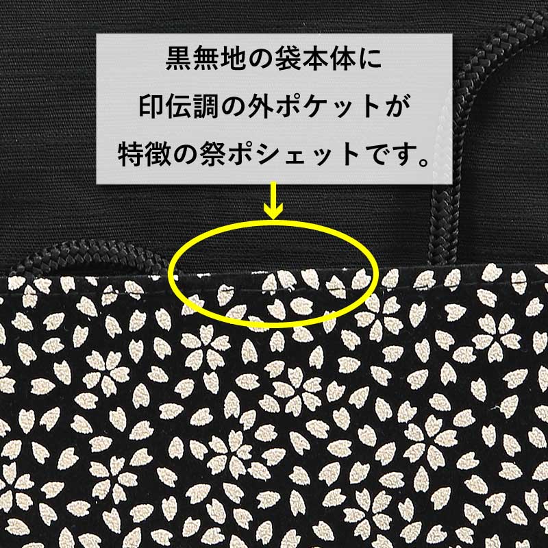 �ְ���Ĵ�ץݥ����åȡ׺�����ʤ�����դ֤��˹��򢣥������ɰ�ѣ�ץݡ���