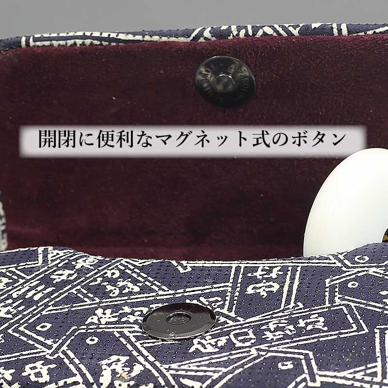 一本吊（腰下タバコケース）印傳【歌舞伎｜紺】祭用品専門店浅草絆纒屋