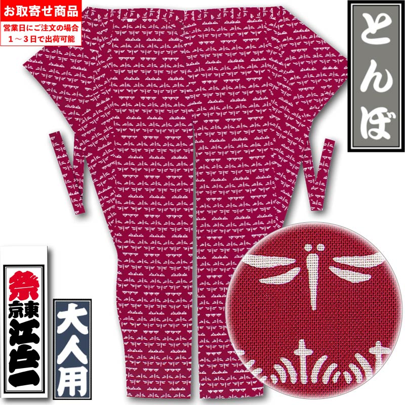 ���Ͱ�ڤȤ�ܡ���-3�԰�������ѡ��˽����ѡ�