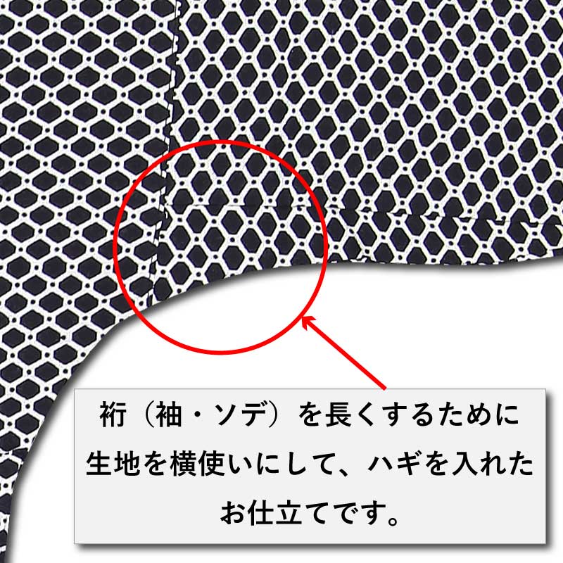 鯉口シャツ　江戸一（特選手拭）　亀甲柄 江戸一大人用本染め鯉口シャツ【亀甲｜特撰手拭シリーズ】祭用品