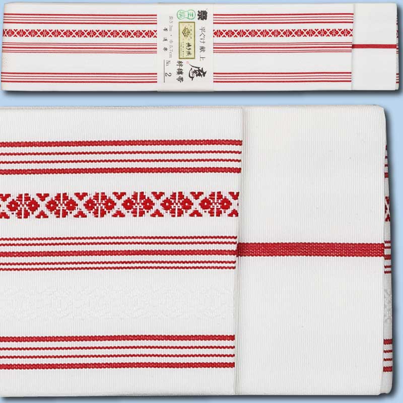祭帯｜半纏帯】正絹平ぐけ帯・献上柄「白赤」祭用品専門店浅草絆纒屋