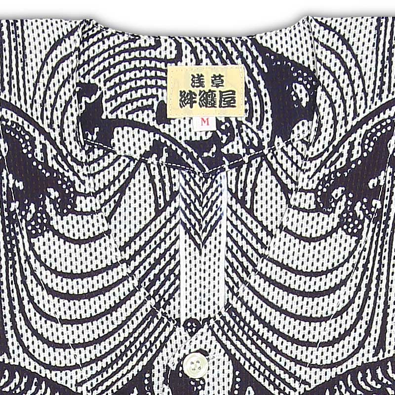 鯉のぼりの蚊帳刺し子カットソー 鯉のぼりの蚊帳刺し子カットソー