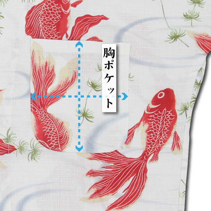 和柄プリント上下セット【金魚の柄｜白】祭用品専門店浅草絆纒屋ネット