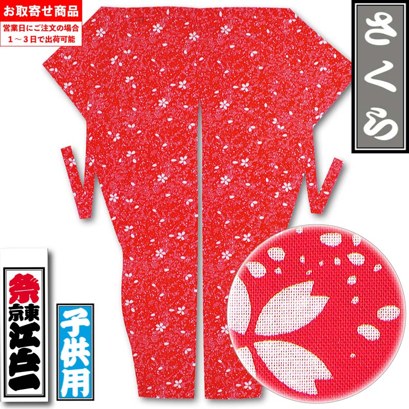 ���Ͱ�ڤ��������-5�԰����Ҥɤ���