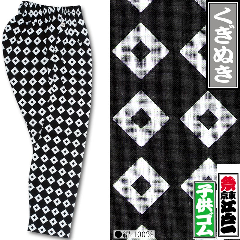 ���Ͱ�ڤ����̤�������-6����԰����Ҥɤ���