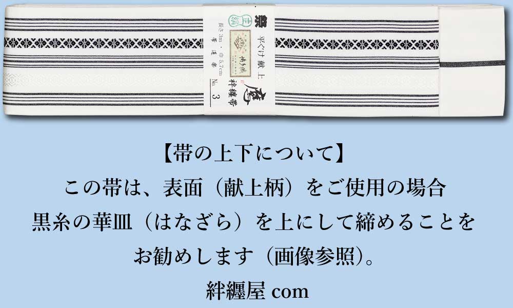 ��ȾŻ�ӡú��ӡ�����ʿ�����ӡ��������ʤ��󤸤礦�����No.03�������