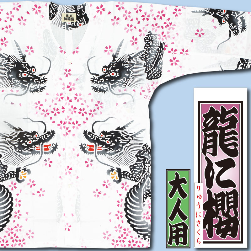 ���ں����ʡ���������������ġ�ζ�˺��ä�夦�ˤ�������ò�����ʬ