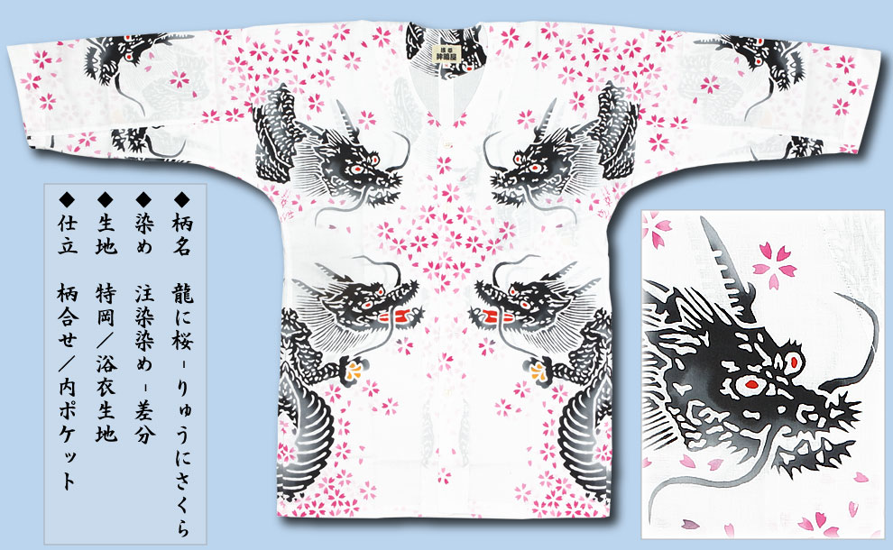 ���ں����ʡ���������������ġ�ζ�˺��ä�夦�ˤ�������ò�����ʬ