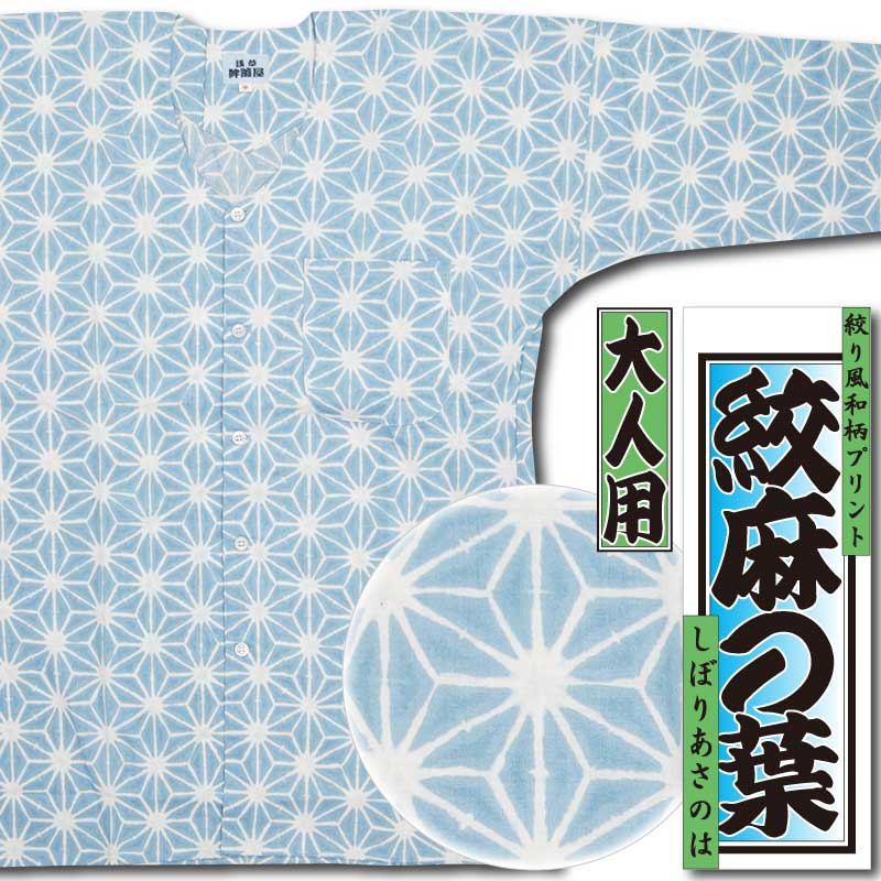 �������ץ��ȸ������ġԹ�����աä��ܤꤢ���Τϡչʤ��������ʿ忧�˥������Ω