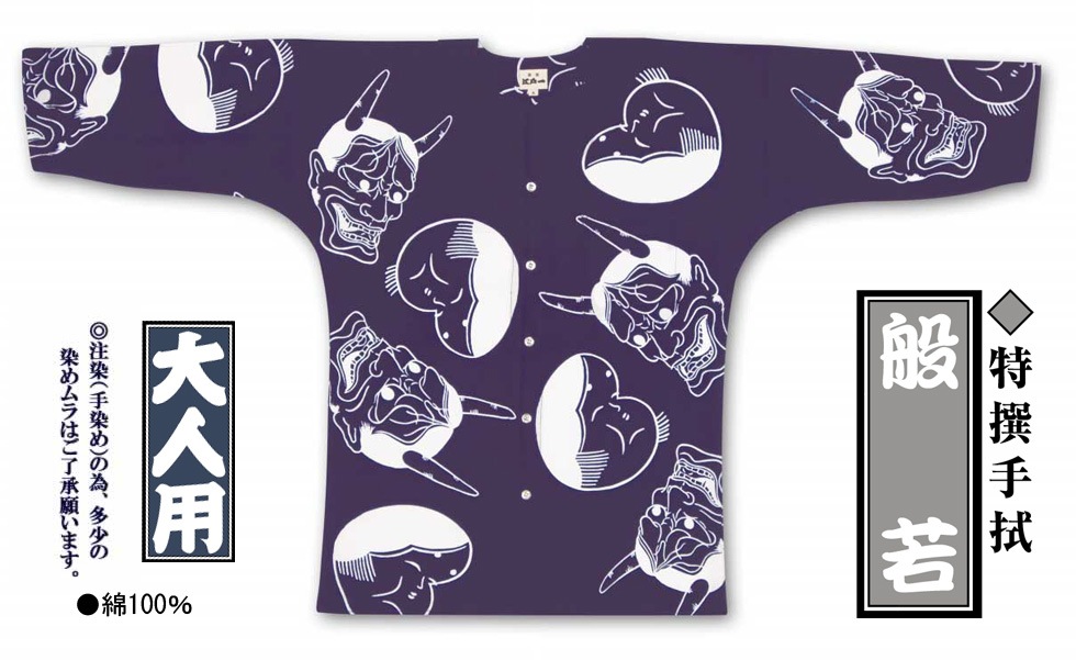 ���Ͱ���̼�äϤ�ˤ������꿡-1�������ġ�����ѡ�������