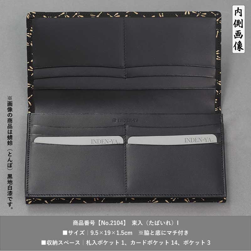 ԰ѣINDEN-YANo.2014«ʤФIּ㾾ɩä狼ޤĤӤ׹ϡߥ졼Ĺ