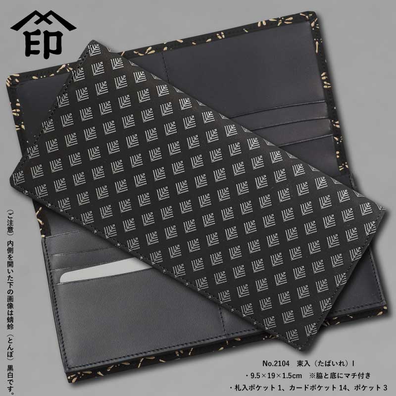 ԰ѣINDEN-YANo.2014«ʤФIּ㾾ɩä狼ޤĤӤ׹ϡߥ졼Ĺ