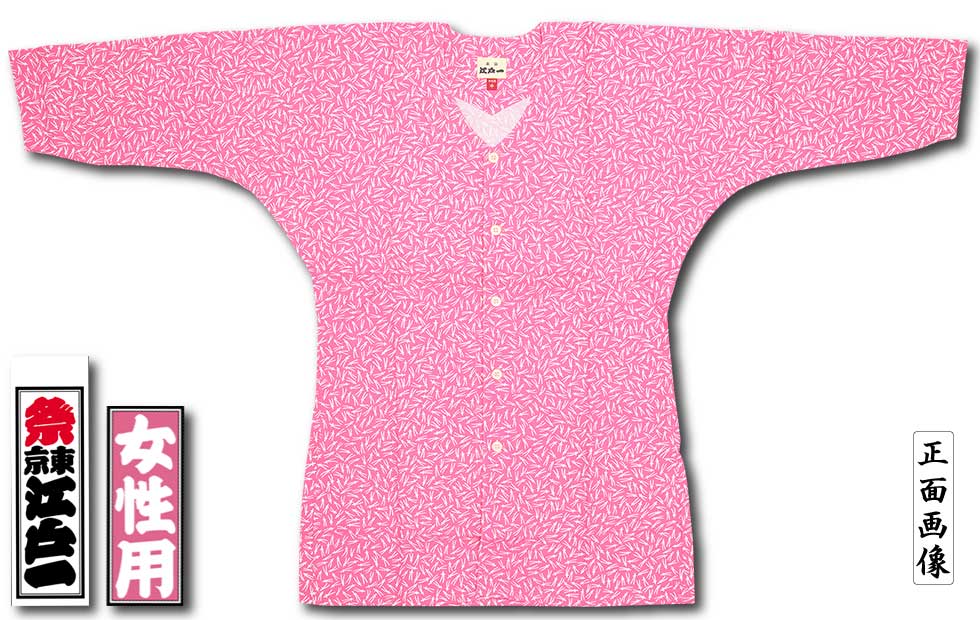 Ͱ좡ץȸġڥԥ󥯾ա