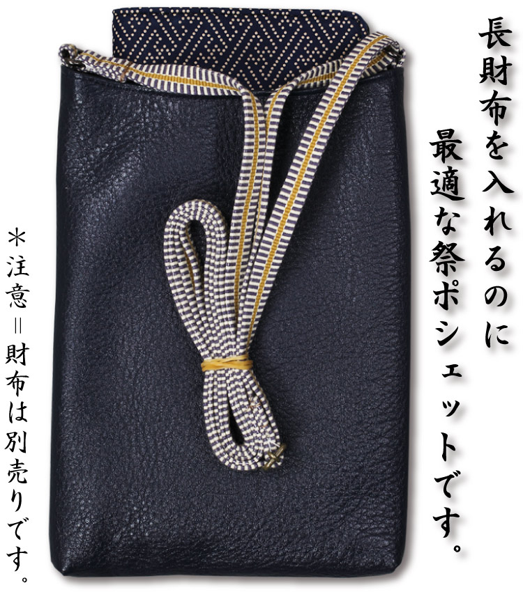 �ֺ����ʡõ��׺ץݥ����åȡ׽ķ��ʺ��ˢ��������ˤ�����Ǥ���