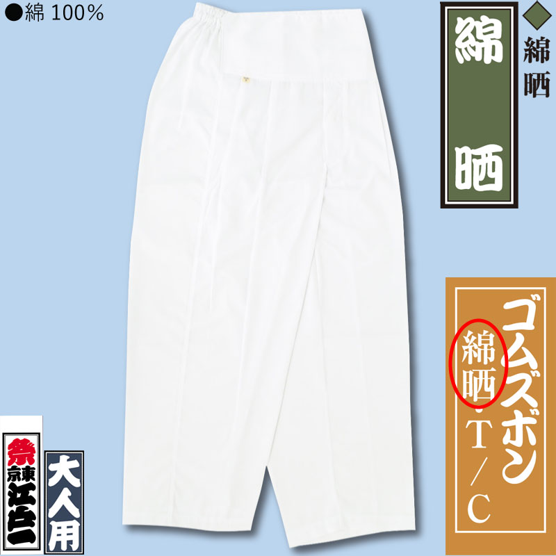 ���Ͱ��ܥ��ܲ��ڥ��ॺ�ܥ������ѡۻ��ʤ��餷������100��