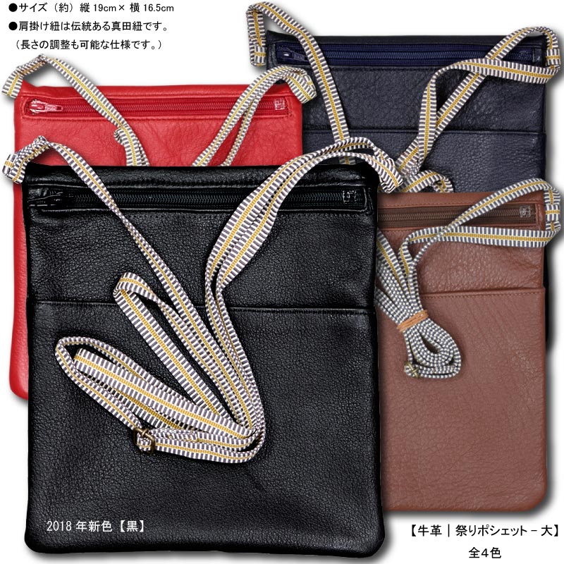 �ֺ����ʡõ��׺ץݥ����åȡץե����ʡ��եݡ����ʹ��ˢ��פ�������˺�Ŭ�Ǥ���