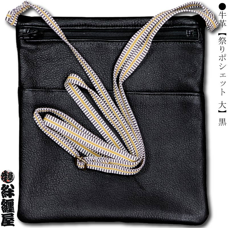 �ֺ����ʡõ��׺ץݥ����åȡץե����ʡ��եݡ����ʹ��ˢ��פ�������˺�Ŭ�Ǥ���