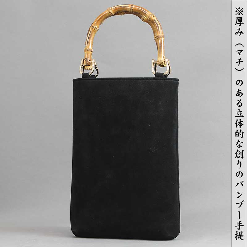 バンブー手提げ【縦中｜ピッグスエード・黒】祭用品専門店浅草絆纒屋