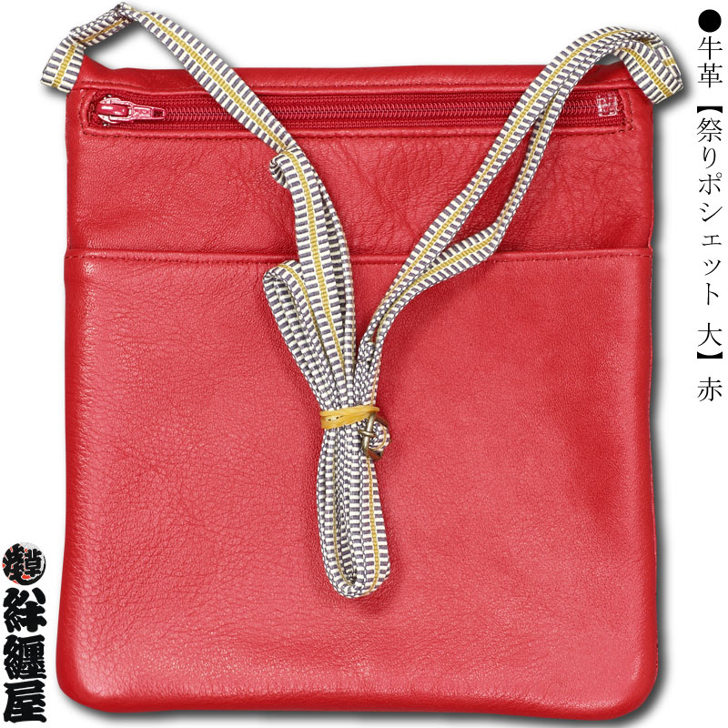 �ֺ����ʡõ��׺ץݥ����åȡץե����ʡ��եݡ������֡ˢ��פ�������˺�Ŭ�Ǥ���