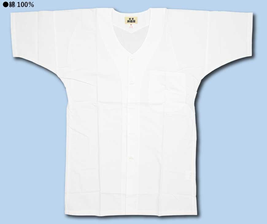 半袖シャツ【袖短｜和晒・白無地】祭用品専門店浅草絆纒屋ネットショップ
