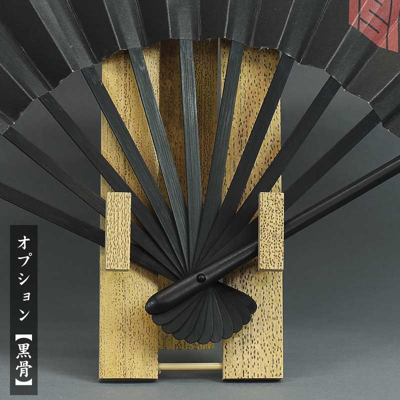 オーダーメイド扇子【角字｜サイコロ文字01（片面）】白地に色