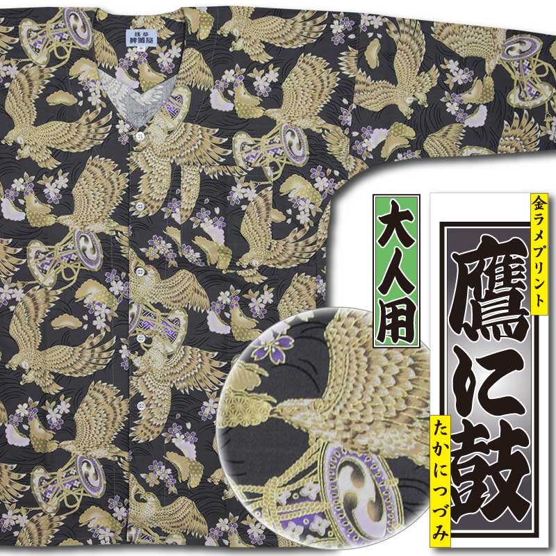 2025ǯץȸġ˸ݡäˤĤŤߡնʥ㥳륰졼˰Ω