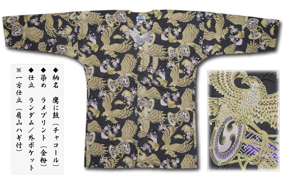 2025ǯץȸġ˸ݡäˤĤŤߡնʥ㥳륰졼˰Ω