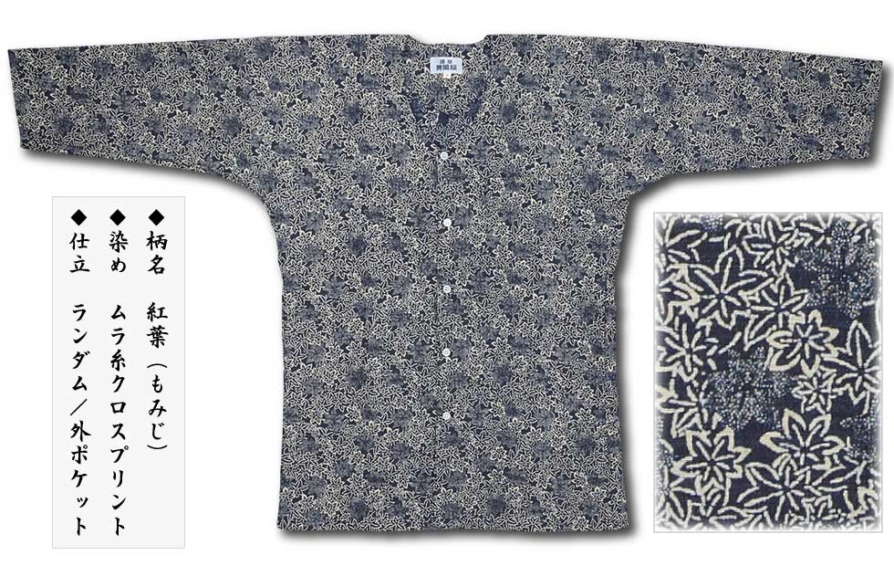 2026ǯ�����ʢ������ץ��ȸ������ġԹ��աä�ߤ��ե��奯����ñ����Ĵ���ʺ��˥������Ω