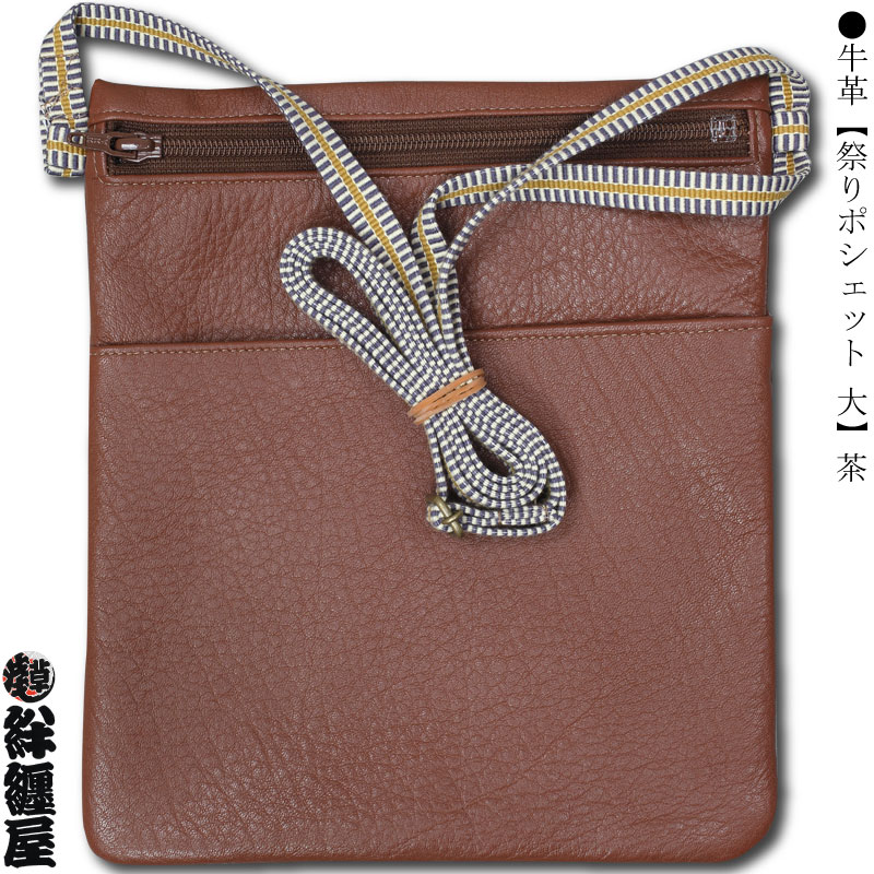 �ֺ����ʡõ��׺ץݥ����åȡץե����ʡ��եݡ�������ˢ��פ�������˺�Ŭ�Ǥ���