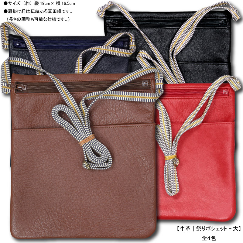 �ֺ����ʡõ��׺ץݥ����åȡץե����ʡ��եݡ�������ˢ��פ�������˺�Ŭ�Ǥ���