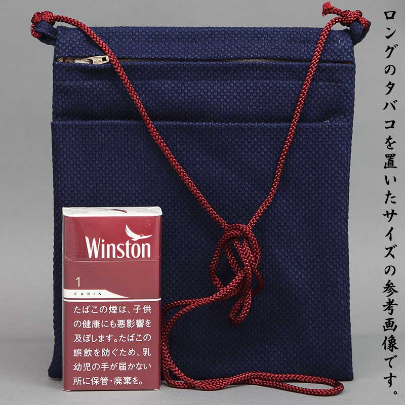 無地祭ポシェット【青縞刺子｜大サイズ】祭用品専門店浅草絆纒屋ネット
