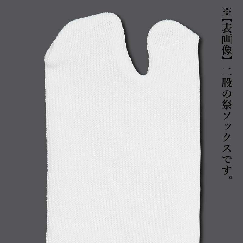 ­�ޥ��å���2-��ںפ��ӡ���Է����������ա�16cm����30cm�ޤ��б���5������