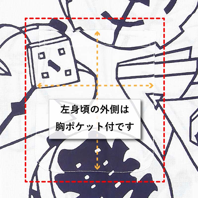 Ͱ좡ġڤޤȤۼ꿡