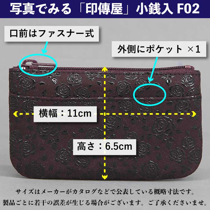 �ڰ�ѣ����INDEN-YA��F������02�������������鯡˻��ϡ߹���