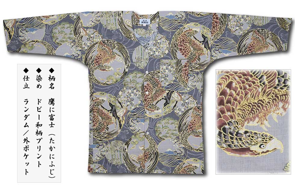 2026ǯ�����������ץ��ȸ������ġ�����ٻΡä����ˤդ��եɥӡ�����ʥ��졼�˥������Ω