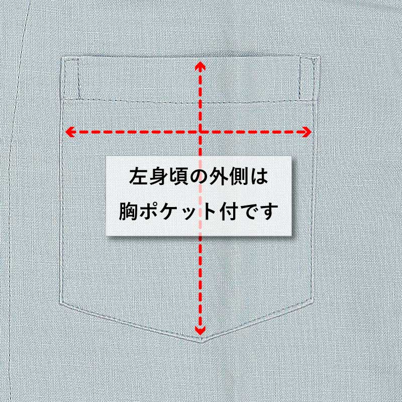 江戸一大人＆女性用鯉口シャツ【無地染｜鼠】祭用品専門店浅草絆纒屋