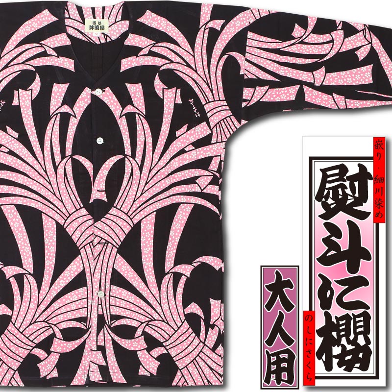 ���ں����ʡ���������������ġ����ͤ˺��äΤ��ˤ�����׺���ʤۤ�������ò����ԥ�