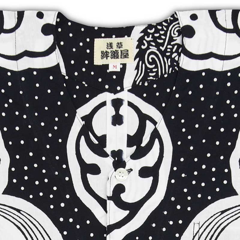 本染め鯉口シャツ【龍と波の紋章｜特岡・黒】祭用品専門店浅草絆纒屋