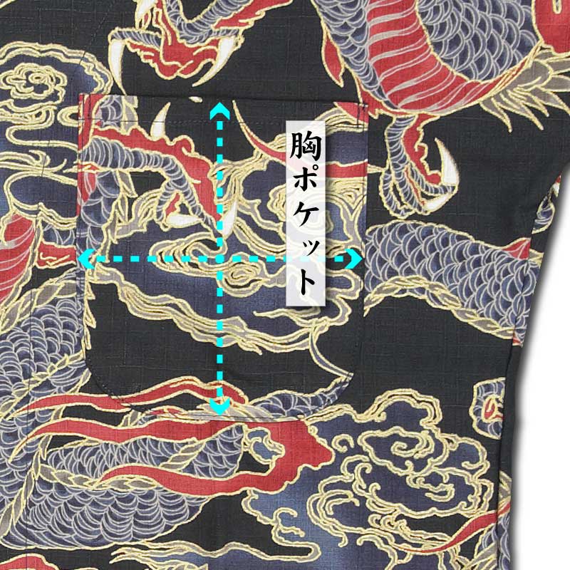 和柄プリント鯉口シャツ【龍に炎｜ドビー織り】黒□祭用品専門店浅草絆
