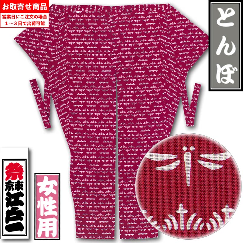 ���Ͱ�ڤȤ�ܡ���-4�԰���������