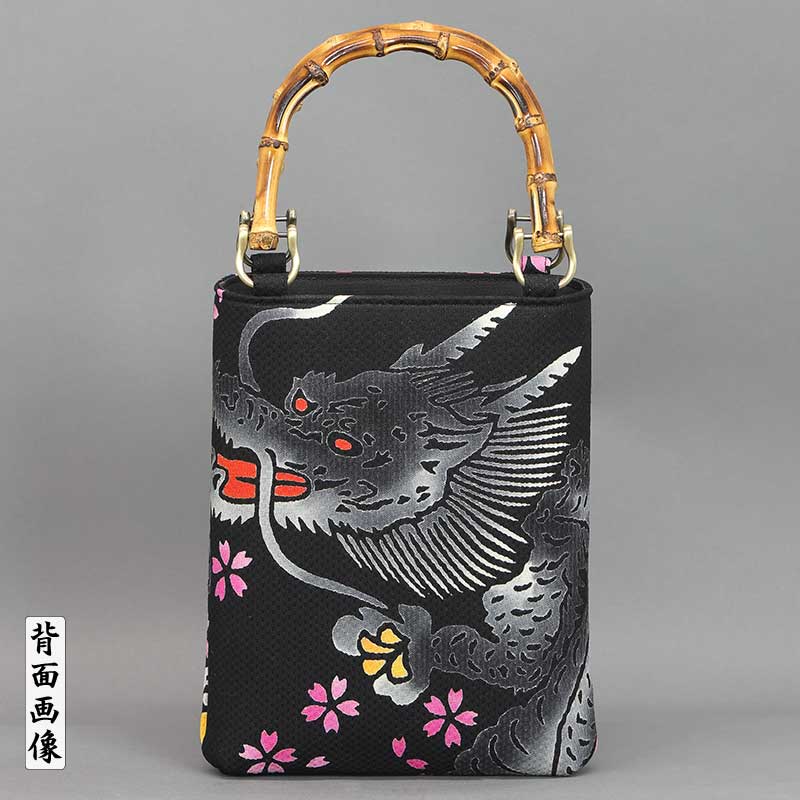 バンブー手提げ【縦型小｜龍に桜（刺子黒）】祭用品専門店浅草絆
