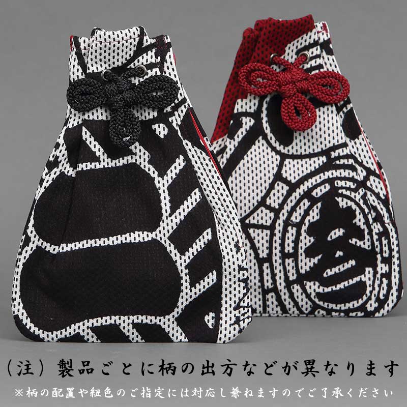 刺し子、絆纏 腰下巾着【纏大｜刺子・赤】祭用品専門店浅草絆纒屋ネットショップ