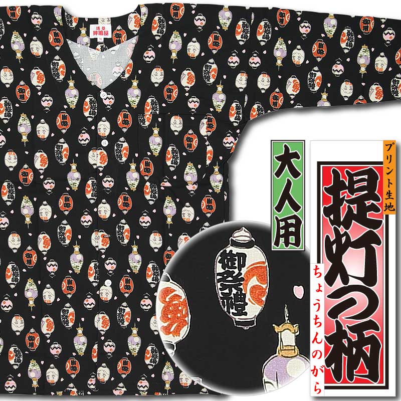 ���ں����ʡåץ��ȸ������ġ����������ʤ��礦����Τ���˹�