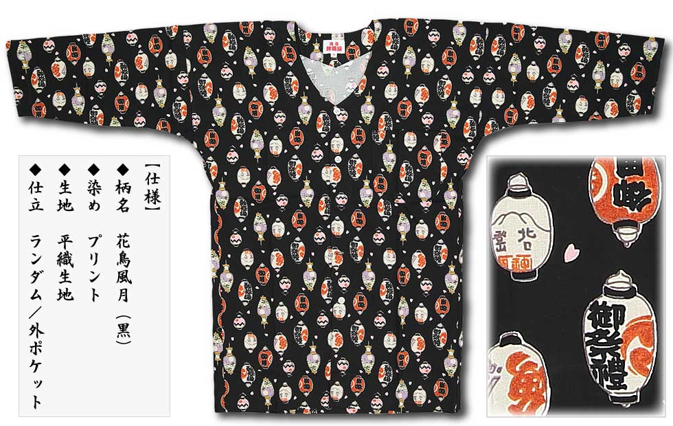 ���ں����ʡåץ��ȸ������ġ����������ʤ��礦����Τ���˹�