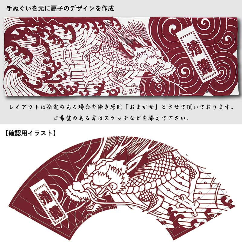 オーナーズリーグ 優先希望 確認用 オーナーズリーグ 優先希望 確認用